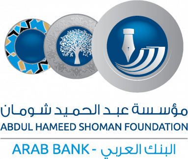 Abdul Hameed Shoman Foundation